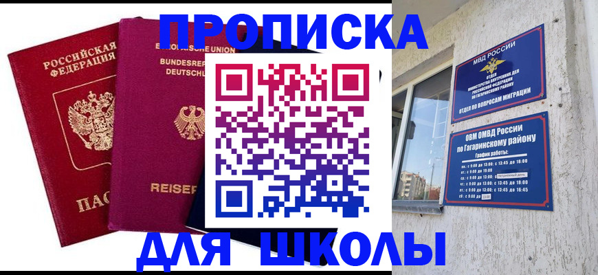 пропишу в квартире в Невеле