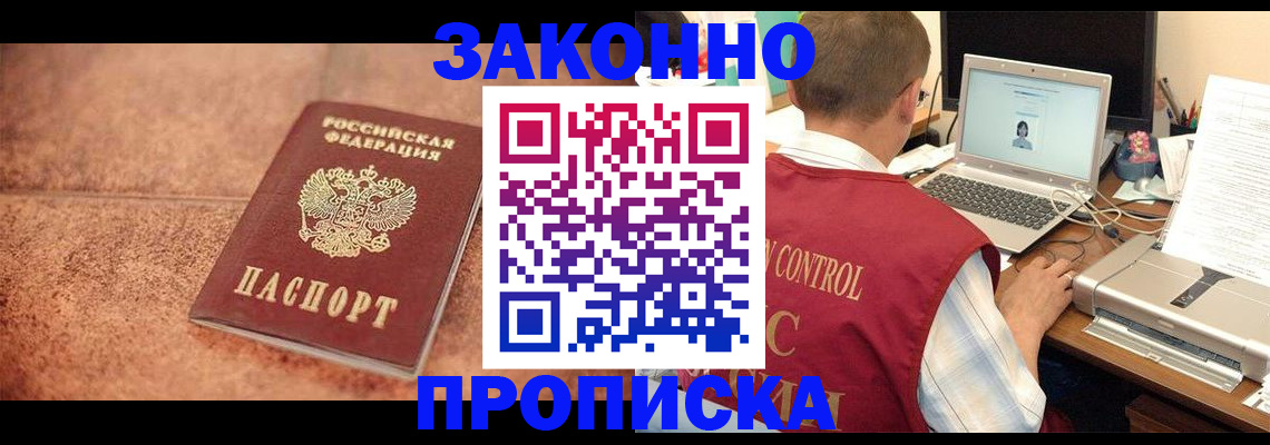 регистрация для школы в Невеле